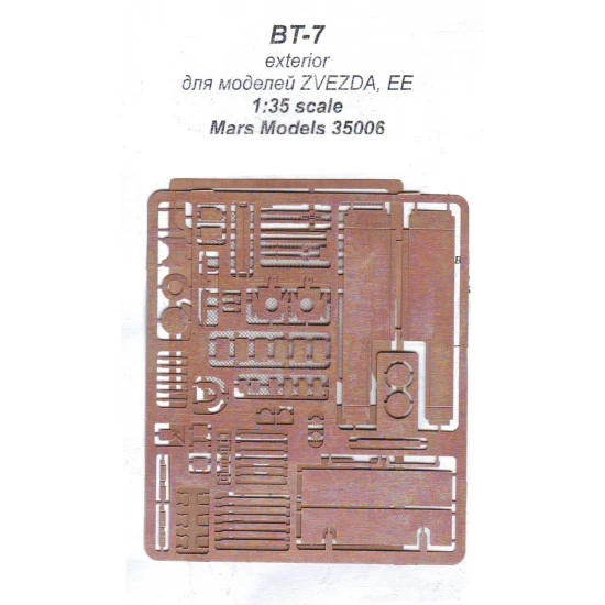 BT-7 exterior, for Zvezda/Eastern Express kit 1/35 Mars Models PE35006