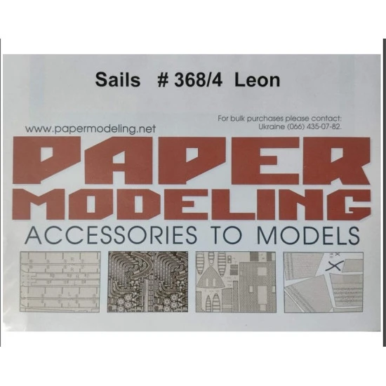 Orel 368/4 1/100 Leon Sail Canvas-colored Fabric Sail Model Kit