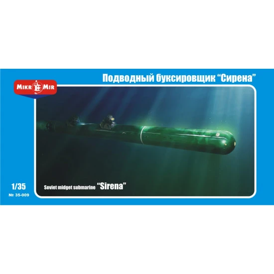 Soviet midget submarine 'Sirena' 1/35 Micro-Mir 35-009