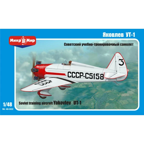 Yakovlev UT-1 Soviet training aircraft 1/48 Micro-Mir 48-002
