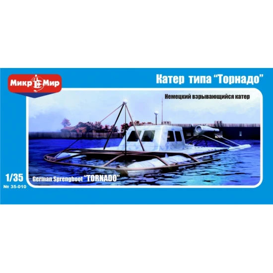 German sprengboot Tornado 1/35 Micro-Mir 35-010