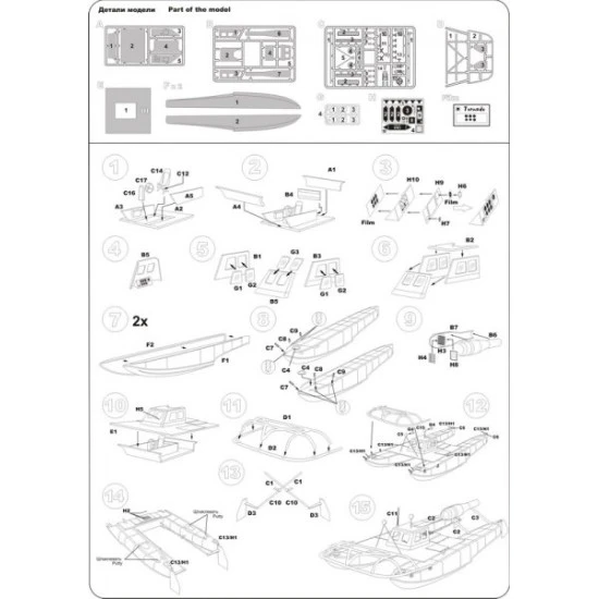 German sprengboot Tornado 1/35 Micro-Mir 35-010