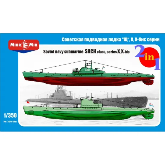 Soviet submarines 'Shch' class, series X, X-bis 1/350 Micro-Mir 350-010