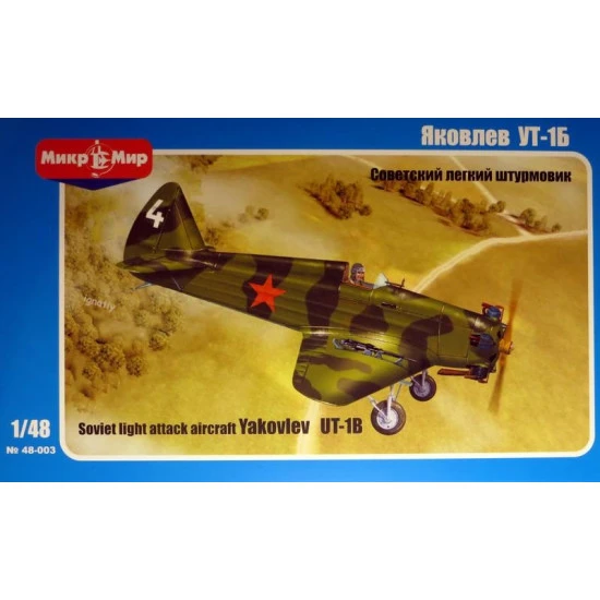 Yakovlev UT-1B Soviet light attack aircraft 1/48 Micro-Mir 48-003