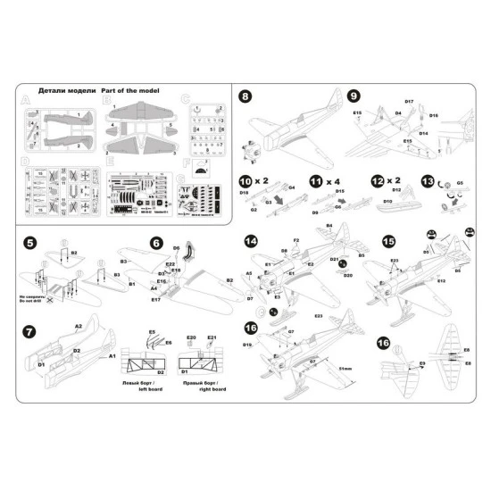 Yakovlev UT-1B Soviet light attack aircraft 1/48 Micro-Mir 48-003
