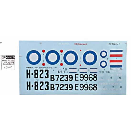 Roden 054 1/72 Sopwith F.1 Camel Raf British Fighter-biplane 1917 Wwi Model