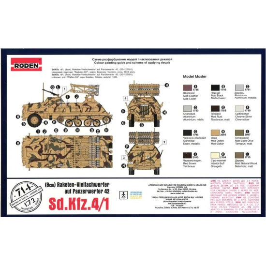 Sd.Kfz. 4/1 Panzerwerfer 42 (late) 1/72 Roden 714