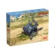 Icm 35717 1/35 Flak 38 Wwii German Aa Gun Plastic Model Kit Icm 35717 1/35 Flak 38 Wwii German Aa Gun Plastic Model Kit