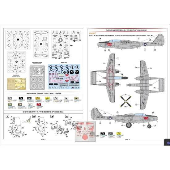 Aa Models 7233 1/72 Northrop F 15a Reporter Recon.aircraft Plastic Model Kit
