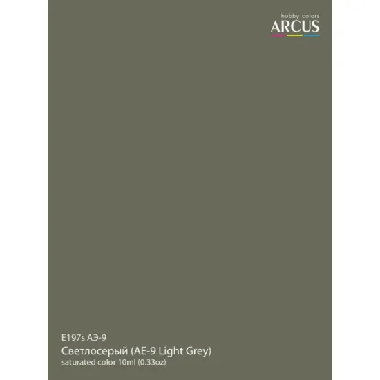 Arcus A197 Acrylic Paint Ae 9 Light Gray Saturated Color 10ml.