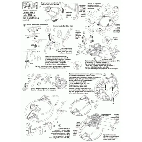 Mini World 4878 1/48 Lewis Mk Ii Twin Machine Gun On The Scarff Ring