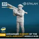 Spalah 11935 1/35 Figure Ukrainian Anti Aircraft Gunner Of The Anti Aircraft Missile System 9k38 1pcs
