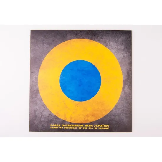 Kelik Ks48024 1/48 Ukraine Roundel Glory To Defenders Acrylic 3 Mm 240/240mm 190g