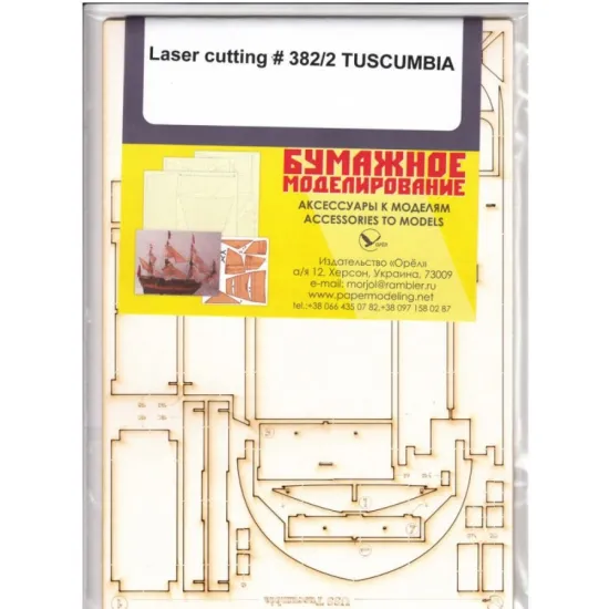 Orel382/2 1/200 Laser Cutting For Paper Model Uss Tuscumbia