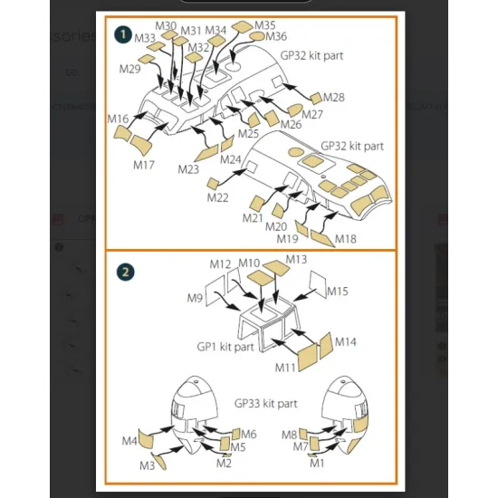 Clear Prop Cpa72020 1/72 Be-6 Madge Painting Mask On Yellow Kabuki Paper For Trumpeter Kit