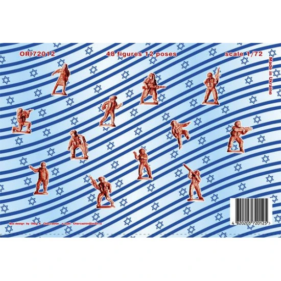 Modern Israel army, set 1 1/72 Orion 72012