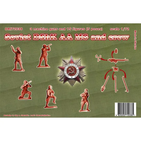 Soviet DShK AA MG and crew 1/72 Orion 72038