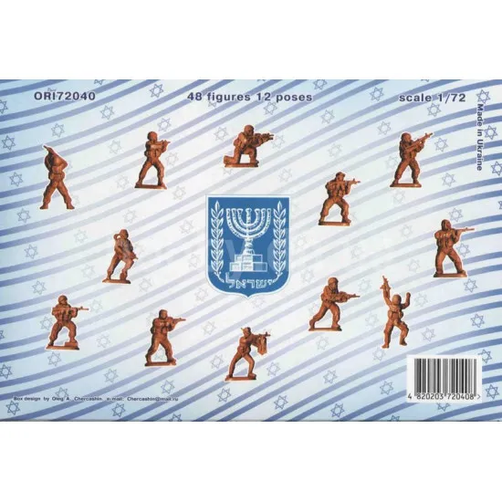 Modern Army Israel (set 2) 1/72 Orion 72040
