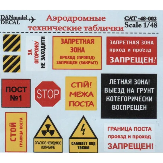 Aerodrome technical signs 1/48 Dan Models 48002