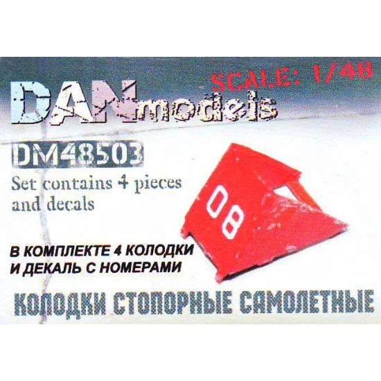 Aircraft chocks 1, 4 pcs + decal 1/48 Dan Models 48503