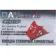 Aircraft chocks 3, 4 pcs + decal 1/48 Dan Models 48505 Aircraft chocks 3, 4 pcs + decal 1/48 Dan Models 48505
