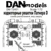 Grilles Panther D 1/72 Dan Models 72401