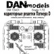 Grilles Panther D 1/72 Dan Models 72401