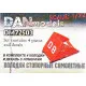 Aircraft chocks set 1 1/72 Dan Models 72503