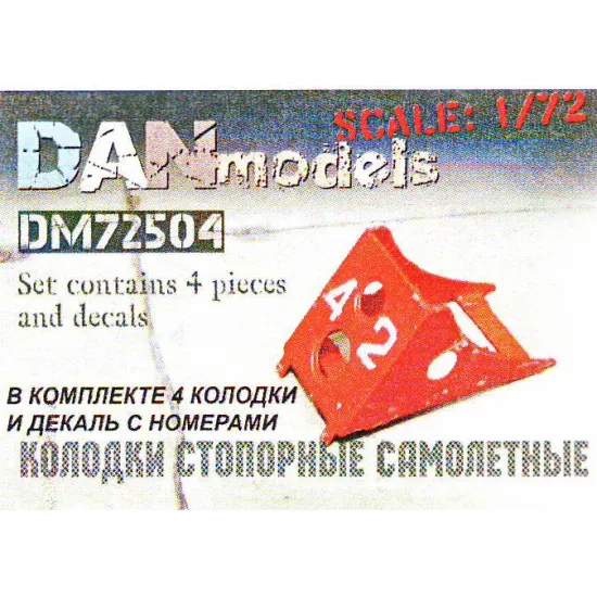 Aircraft chocks set 2 1/72 Dan Models 72504