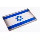 Kelik Ks72088 1/72 Israel Flag Base Acrylic 3 Mm 280 X 180 Mm 170 G For Any