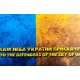 Kelik Ks48037 1/48 Ukraine Flag - Base - Acrylic 3 Mm 410 X 270 Mm 410 G For Any