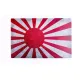 Kelik Ks48040 1/48 Japan Naval Flag - Base - Acrylic 3 Mm 410 X 270 Mm 410 G For Any