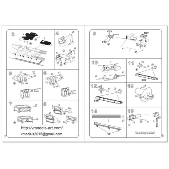 Vmodels 35091 1/35 Sd Kfz 251 1 Ausf B Interior