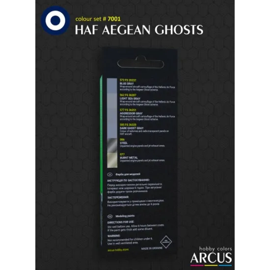 Arcus A7001 Acrylic Paints Set Haf Aegean Ghosts 6 Colors In Set 10ml