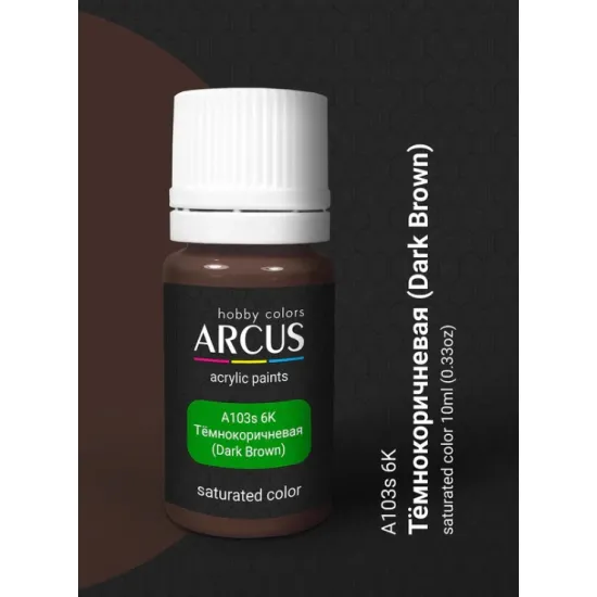 Arcus A103s Acrylic Paint 6k Dark Brown Ussr Series Saturated Color 10ml