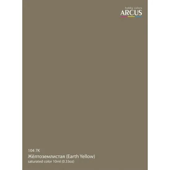 Arcus A104s Acrylic Paint 7k Earth Yellow Ussr Series Saturated Color 10ml