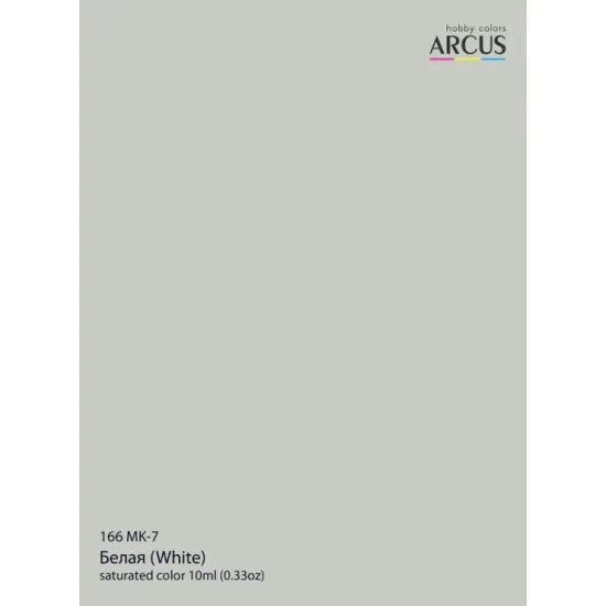 Arcus A166s Acrylic Paint Mk-7 White Ussr Series Saturated Color 10ml