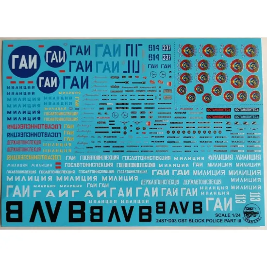 Start-43 St-d03 1/24 Ost Block Police Part Iii