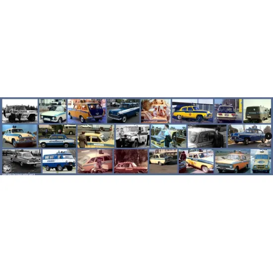 Start-43 St-d02 1/24 Ost Block Police Part Ii