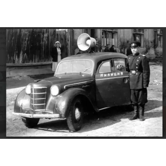 Start-43 St22 1/24 R-10 Bullhorn Type1 For Moskvich 400/401/Gaz M20