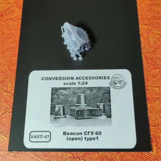 Start-43 St47 1/24 Beacon Sgu-60 Open Type1