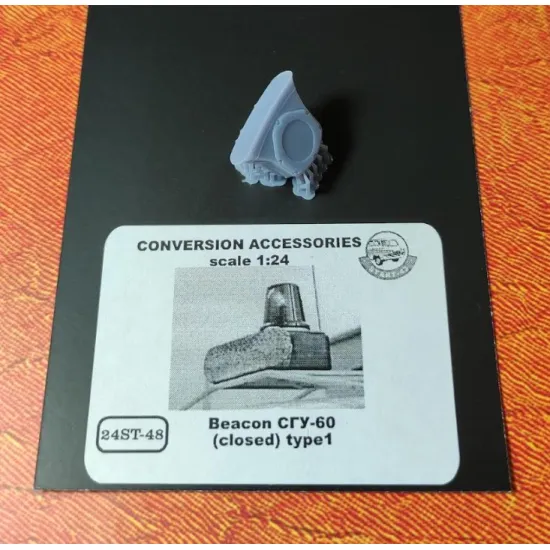 Start-43 St48 1/24 Beacon Sgu-60 Closed Type1