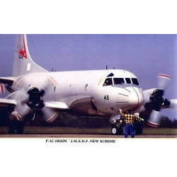 P-3C Orion J.M.S.D.F. New Scheme 1/72 Hasegawa 00914
