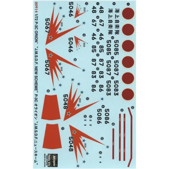 P-3C Orion J.M.S.D.F. New Scheme 1/72 Hasegawa 00914