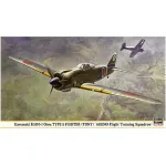 Kawasaki KI-100-I OTSU TONY Akeno Squadron 1/48 Hasegawa 09765