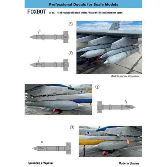 Foxbot 32-037 1/32 Decals Stencils For S-24 Rockets With Death Wishes Ukrainian Air Forces