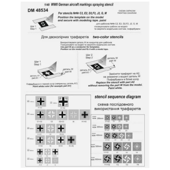Dan Models 48534 1/48 Wwll German Aircraft Markings Spraying Stencil
