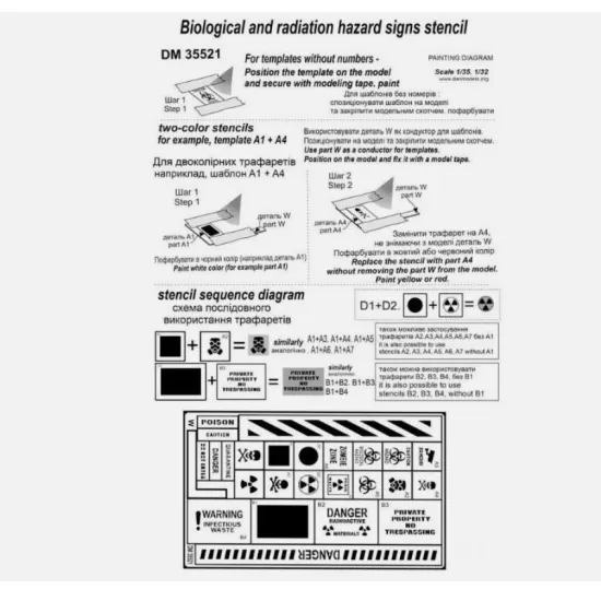 Dan Models 35521 1/35 Biological And Radiation Hazard Signs Stencil 90/55mm