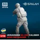 Spalah 11772 1/72 Figure Ukrainian 82-mm Caliber Mortar Loader Resin Model