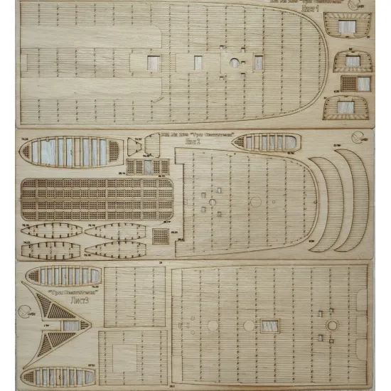Orel 239/3 1/100 Wooden Deck For Paper Model Kit Military Fleet Battleship Three Saints